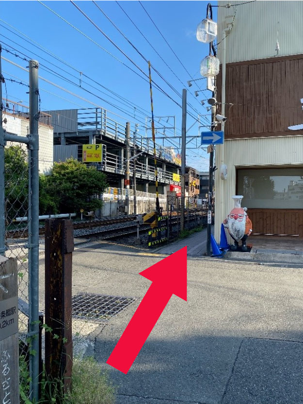 はろ アクセス